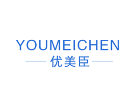 优美臣 第19类建筑材料商标图样