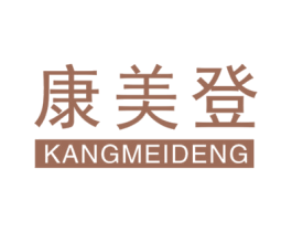 康美登 第19类建筑材料商标图样
