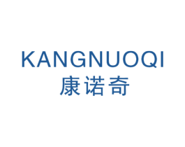 康诺奇 第19类建筑材料商标图样