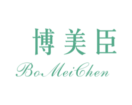 博美臣 第19类建筑材料商标图样