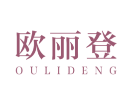 欧丽登 第19类建筑材料商标图样