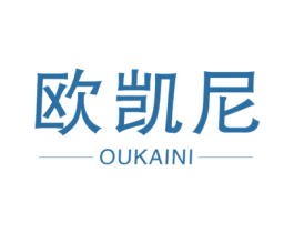 欧凯尼 第19类建筑材料商标图样