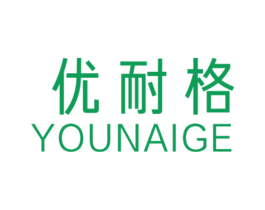 优耐格 第19类建筑材料商标图样