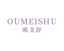 欧美舒 第19类建筑材料商标图样