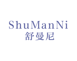 舒曼尼 第19类建筑材料商标图样