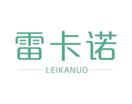 雷卡诺 第19类建筑材料商标图样