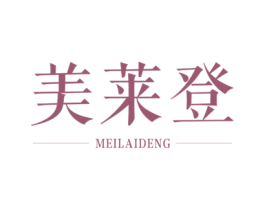 美莱登 第19类建筑材料商标图样