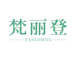 梵丽登 第19类建筑材料商标图样