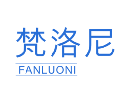 梵洛尼 第19类建筑材料商标图样