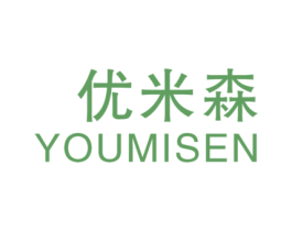 优米森 第19类建筑材料商标图样