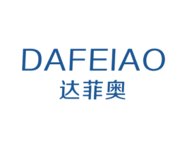 达菲奥 第19类建筑材料商标图样