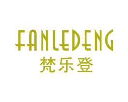 梵乐登 第19类建筑材料商标图样