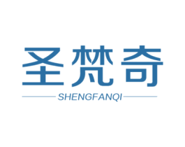 圣梵奇 第19类建筑材料商标图样