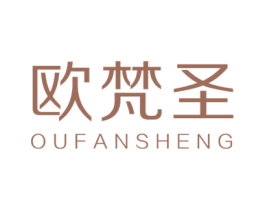 欧梵圣 第20类家具商标图样