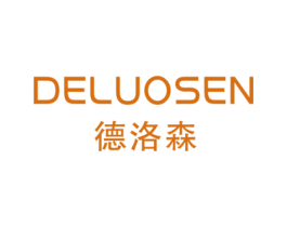 德洛森 第20类家具商标图样