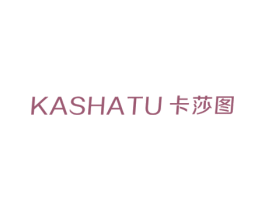 卡莎图 第20类家具商标图样