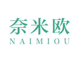 奈米欧 第20类家具商标图样