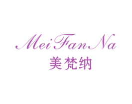 美梵纳 第20类家具商标图样