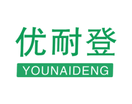 优耐登 第20类家具商标图样