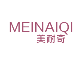 美耐奇 第20类家具商标图样