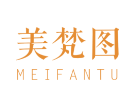 美梵图 第20类家具商标图样
