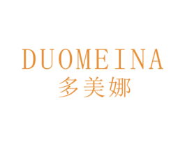 多美娜 第20类家具商标图样