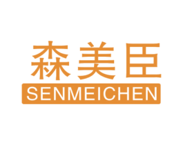 森美臣 第20类家具商标图样