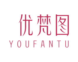 优梵图 第20类家具商标图样