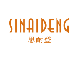 思耐登 第20类家具商标图样