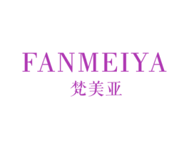 梵美亚 第20类家具商标图样