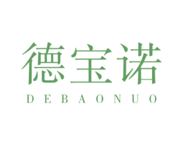 德宝诺 第20类家具商标图样