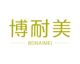 博耐美 第20类家具商标图样