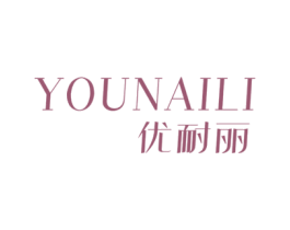 优耐丽 第20类家具商标图样