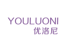 优洛尼 第20类家具商标图样
