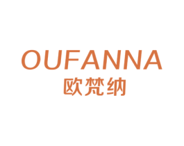 欧梵纳 第20类家具商标图样