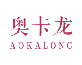 奥卡龙 第21类厨房洁具商标图样