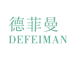 德菲曼 第21类厨房洁具商标图样
