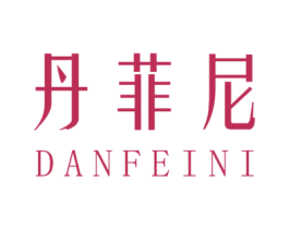 丹菲尼 第21类厨房洁具商标图样