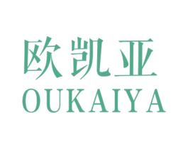 欧凯亚 第21类厨房洁具商标图样