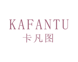 卡凡图 第21类厨房洁具商标图样