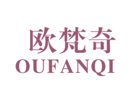 欧梵奇 第21类厨房洁具商标图样