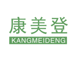 康美登 第21类厨房洁具商标图样