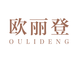 欧丽登 第21类厨房洁具商标图样