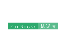 梵诺克 第24类布料床单商标图样