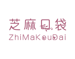 芝麻口袋 第25类服装鞋帽商标图样