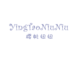 樱桃妞妞 第25类服装鞋帽商标图样