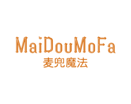 麦兜魔法 第25类服装鞋帽商标图样