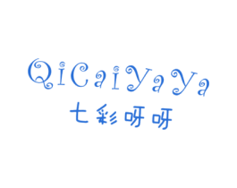 七彩呀呀 第25类服装鞋帽商标图样