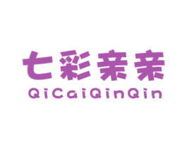 七彩亲亲 第25类服装鞋帽商标图样