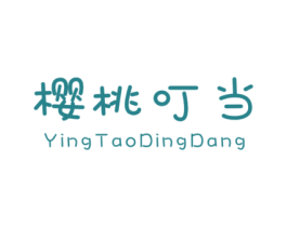樱桃叮当 第25类服装鞋帽商标图样